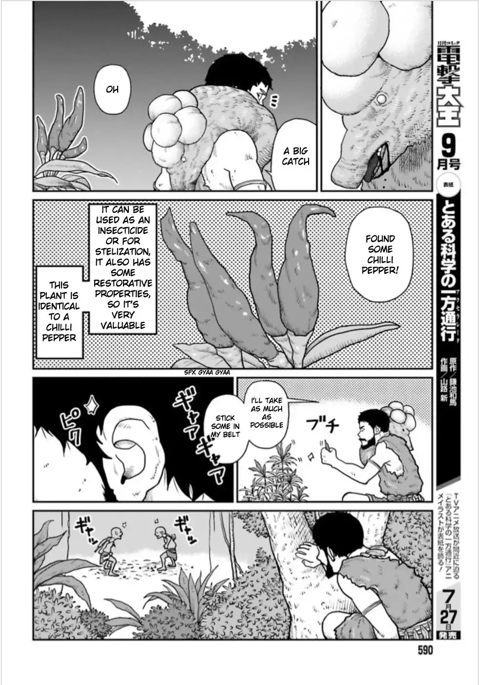 Yajin Tensei: Karate Survivor in Another World Chapter 2.1 4